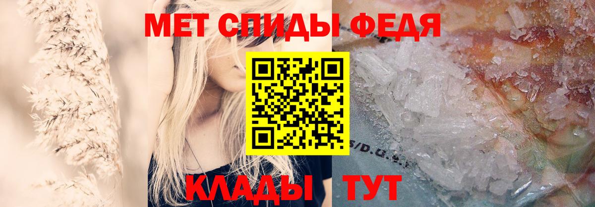 Amphetamine 97% Чусовой