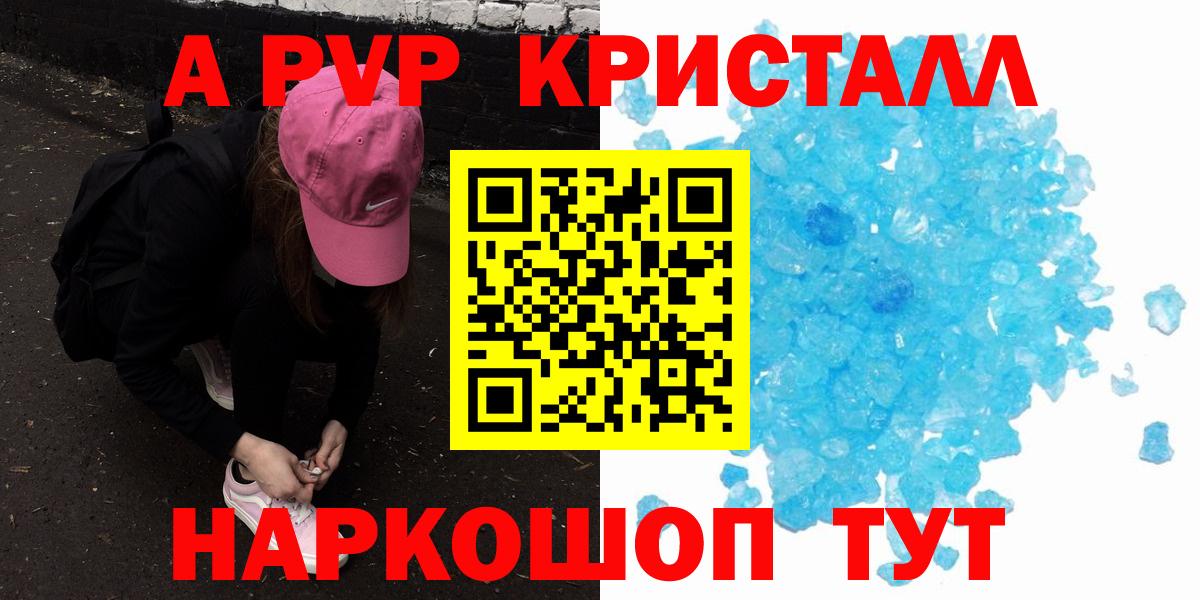A-PVP СК Чусовой
