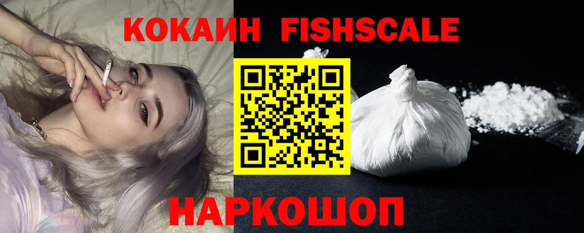 Cocaine Колумбийский  COCAIN  COCAIN Перу  Чусовой  Вход с VPN 