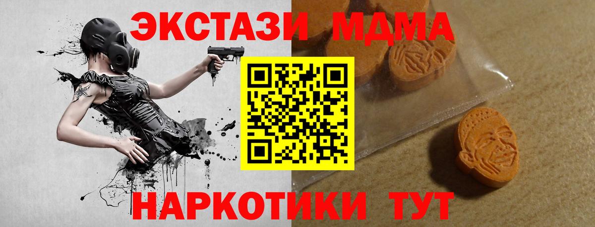 ЭКСТАЗИ Дубай Чусовой