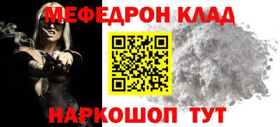 крисы Малоярославец