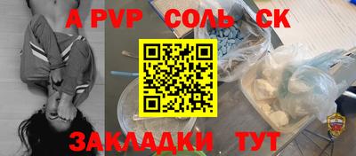 прущая мука Малгобек
