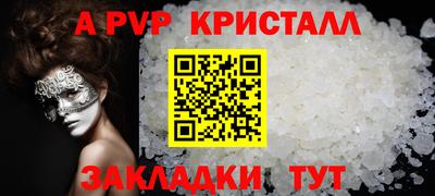 крисы Малоярославец