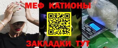дмт Мариинск