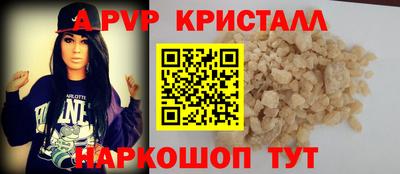 дживик Можайск