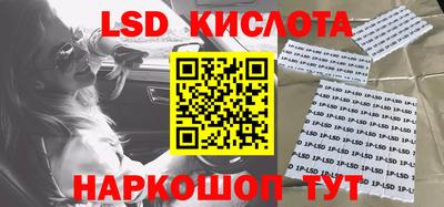 метамфетамин Моздок