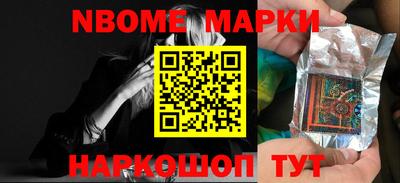 дмт Мариинск