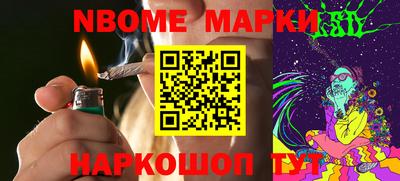 метамфетамин Моздок