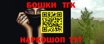 метамфетамин Моздок