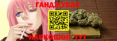 крисы Малоярославец