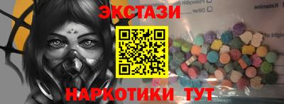 метамфетамин Моздок