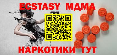 дмт Мариинск