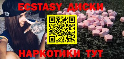 метамфетамин Моздок