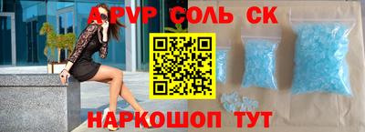 дмт Мариинск