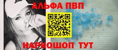 метамфетамин Моздок