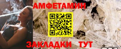 дживик Можайск