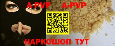дживик Можайск
