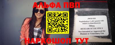 метамфетамин Моздок