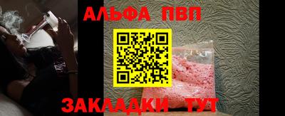 метамфетамин Моздок