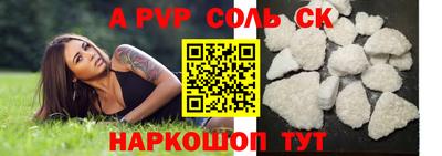 прущая мука Малгобек