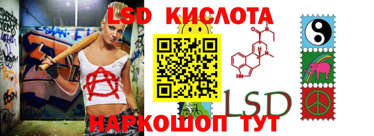 LSD-25 экстази ecstasy  LSD-25 экстази ecstasy  Чусовой  Вход с VPN 