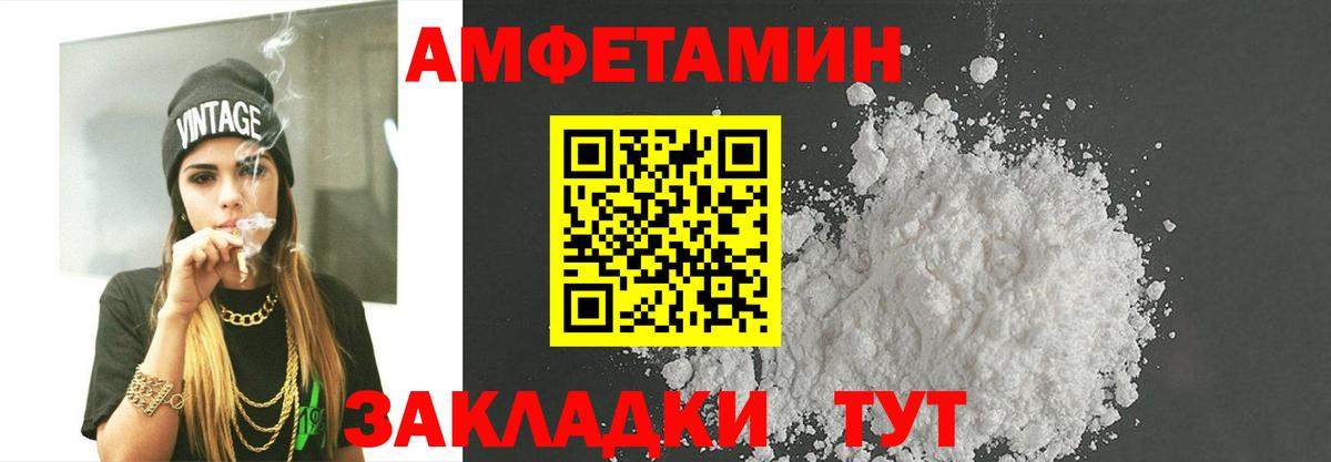 МЕТАМФЕТАМИН витя  МЕТАМФЕТАМИН витя  Вход с VPN  Чусовой 