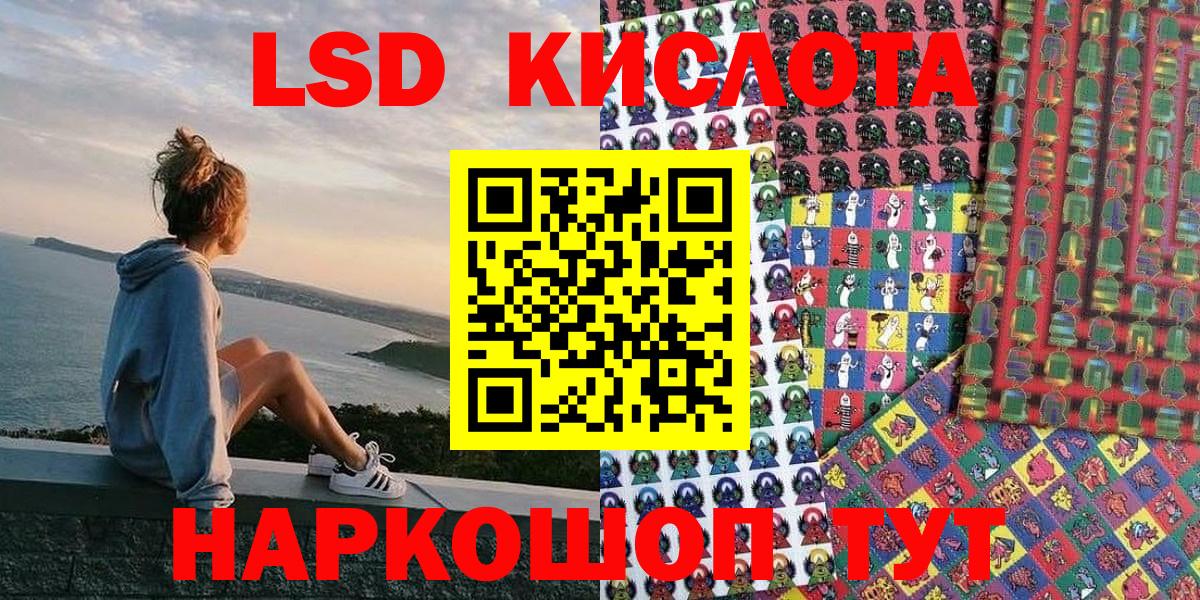 Чусовой  Наркотические марки 1500мкг  Вход с VPN  Наркотические марки 1500мкг 