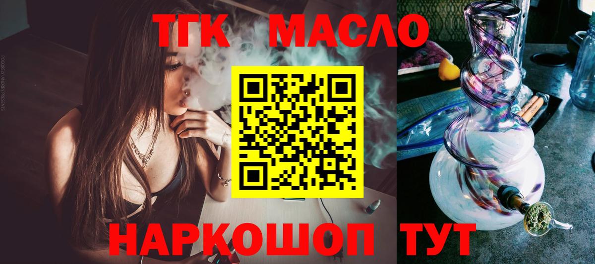 Чусовой  Гашиш  Гашиш  Вейп ТГК  Вход с VPN  COCAIN  Меф  